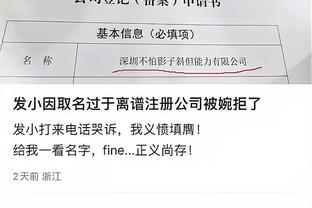 雷竞技的官网截图1